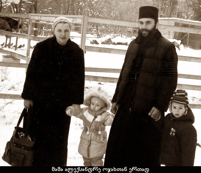 კავთურას ხეობა KARIBCHE